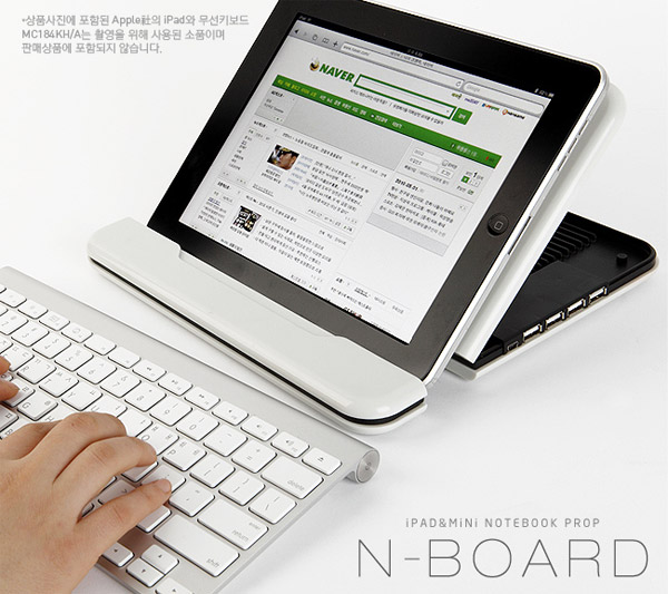 N-Board - очередная подставка для iPad (3 фото)