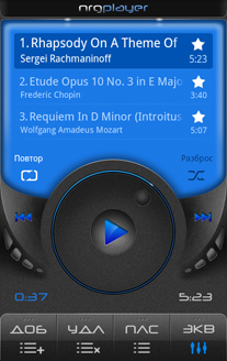 NRG Player 0.3.2 Beta - Плеер для удобного воспроизведения музыки на Android