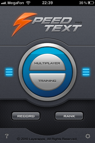 Speed Text Pro — «клавагонки» для iДевайсов [App Store + HD] 