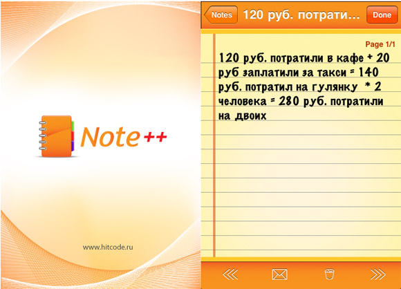 Note++. Блокнот и калькулятор в одном лице [App Store] 