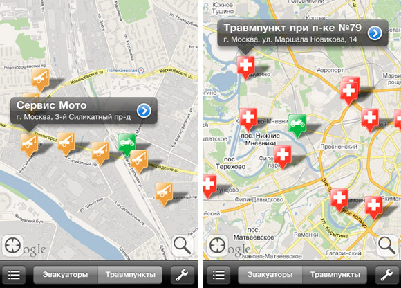 MotoEvac. Службы мотоэвакуации Москвы и МО [App Store] 