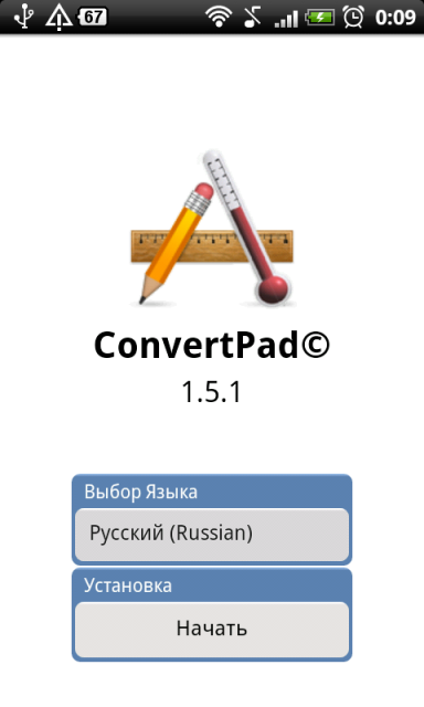 ConvertPad 1.6.1 - Мощный и полноценный преобразователь единиц измерения и валют