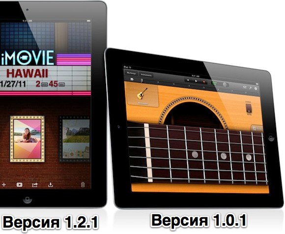 GarageBand и iMovie [App Store]
