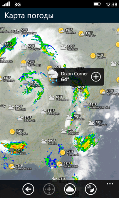WeatherMaster v2.8.0.0 - приложение для просмотра прогноза погоды в любом городе мира