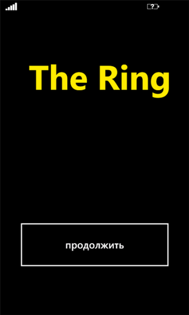 The Ring v1.00 - текстовая RPG. Старая школа