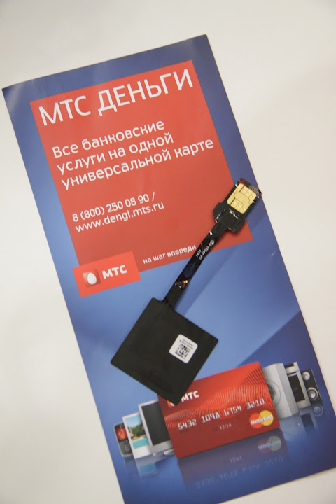SIM-ки для бесконтактных платежей по NFC