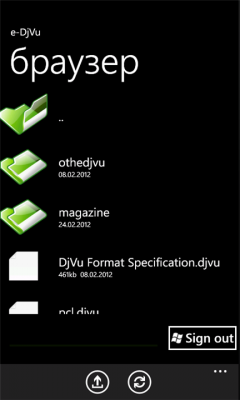 eDjVu v1.5.0.0 - Читалка формата DjVu