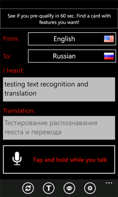 VoiceTranslator v1.4.0 - Голосовой переводчик