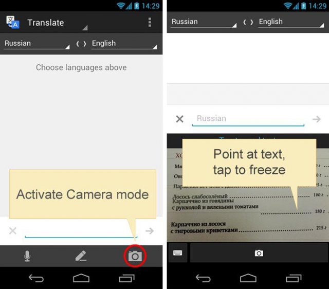 Google Translate для Android начал переводить с фотографии