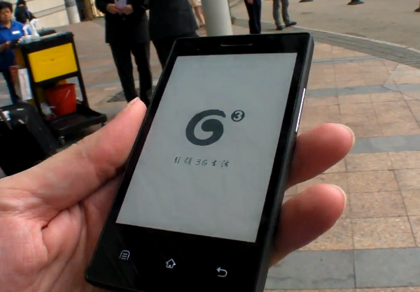 Первый Android смартфон с дисплеем на электронных чернилах (видео)