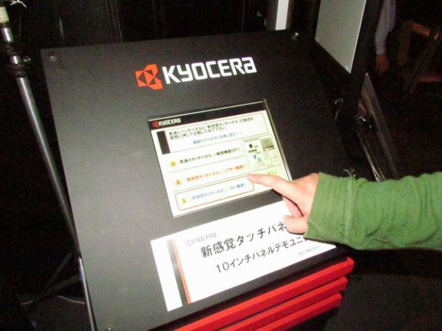 Сенсорный дисплей с обратной связью от Kyocera (2 фото)