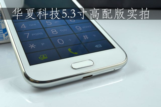 Star S7180 - китайский "клон" Galaxy Note II за $150 (30 фото + 2 видео)