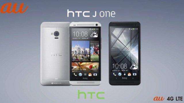 HTC J One - обзавёлся слотом для карт памяти microSD (видео)
