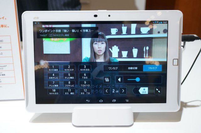 FJT21 Arrows Tab - планшет со сканером отпечатков пальцев от компании Fujitsu (10 фото)