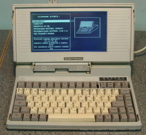 Первый советский ноутбук «Электроника МС 1504» 
