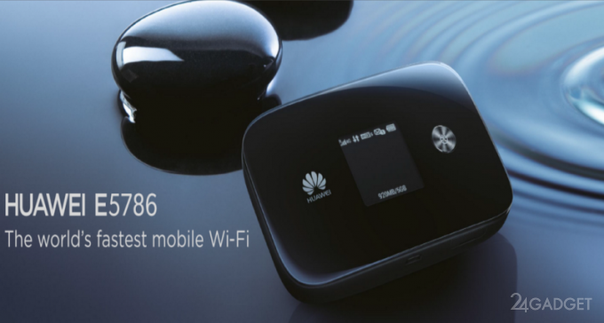 Обзор Huawei E5786 - портативного роутера с поддержкой LTE