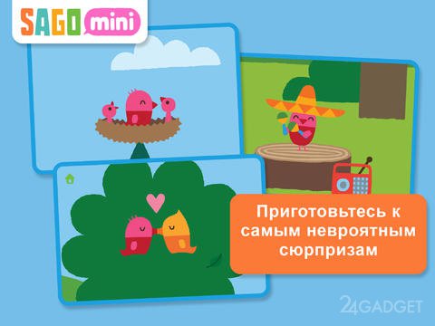 Sago Mini Forest Flyer 1.3 Игра для детей