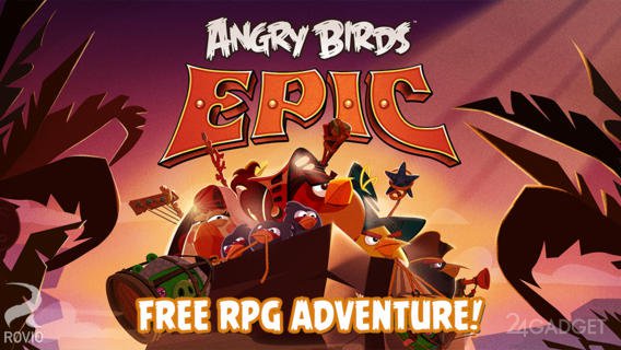 Angry Birds Epic 1.0.0 Фэнтезийная RPG в сеттинге Angry Birds