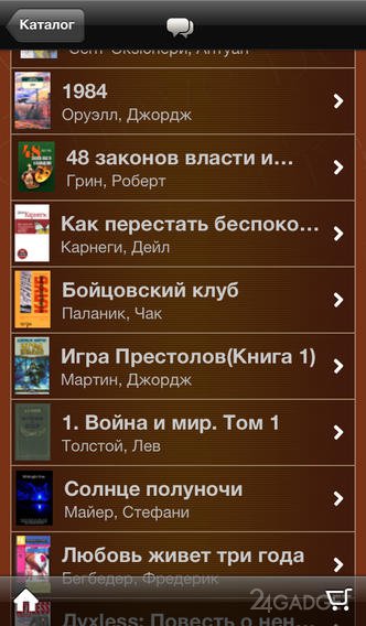 eBook Search Pro 1.7 Библиотека книг в формате ePub