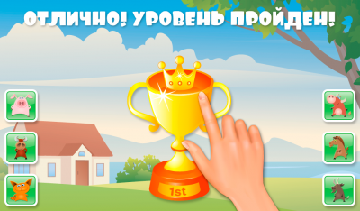 СОБЕРИ ФИГУРУ 1,0,0 Развивающая игра для детей на русском языке