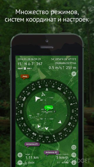 Commander Compass 3.7 GPS-приложение для путешествий