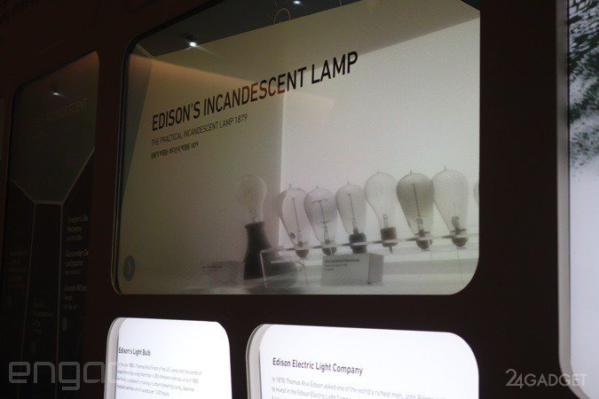 Музей инноваций компании Samsung (39 фото)