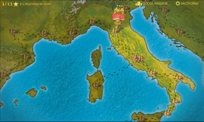Roman Empire 1.0.1.5 Увлекательная пошаговая стратегия