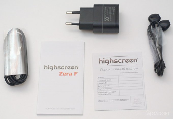 Highscreen Zera F - мощный смартфон компактного размера 