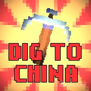 Dig to China 1.0 Соедини Америку и Китай подземным туннелем!