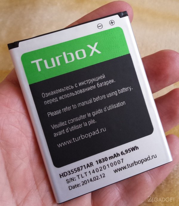 Turbo X5 Z - отличный и недорогой смартфон 1403252941_turbox5z-battery