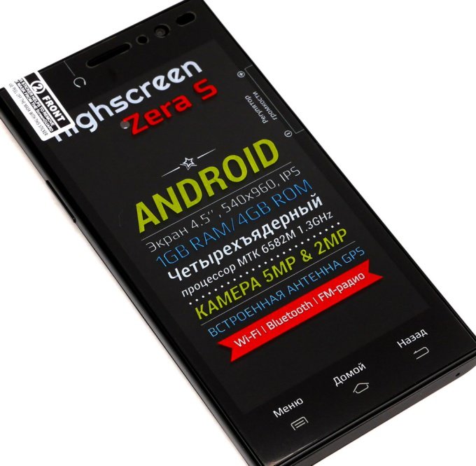 Highscreen Zera S: обзор доступного смартфона с привлекательным дизайном