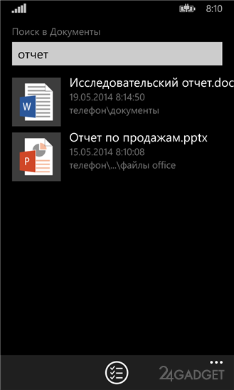 Файлы 1.0.0.0 Файловый менеджер от Microsoft