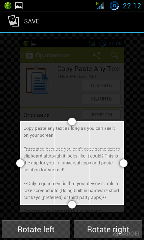 Copy Paste Any Text Instantly 1.0.4 Приложение для распознавания текста с рисунка