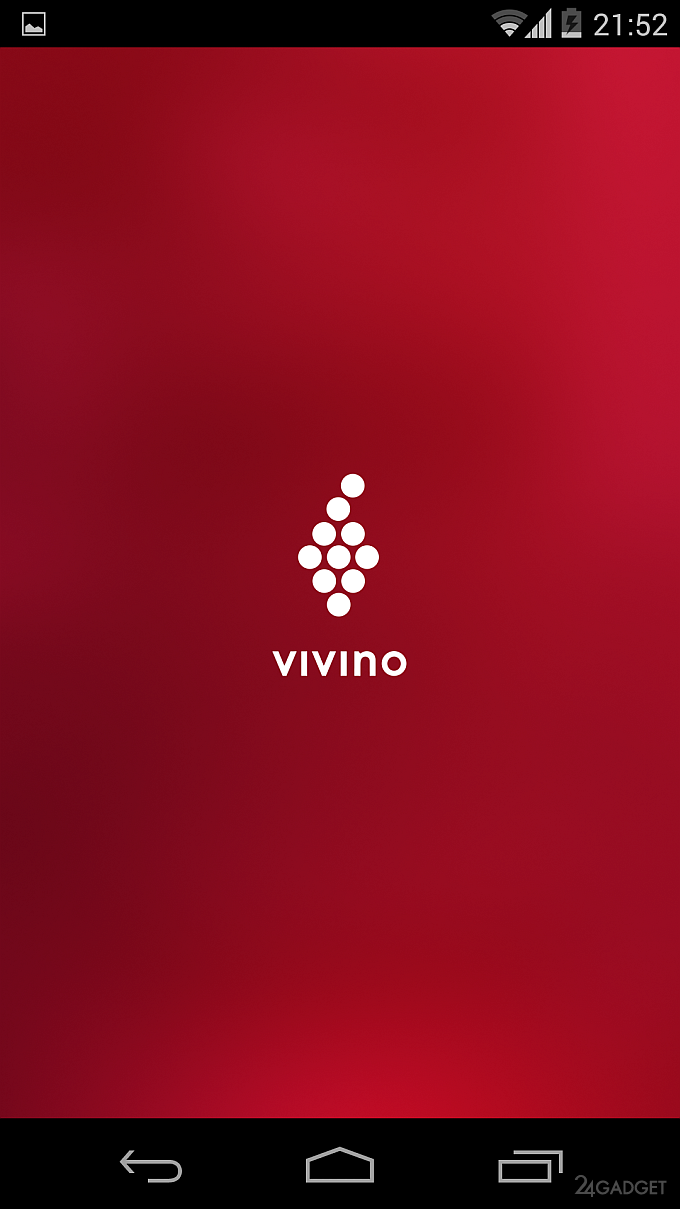 Vivino Wine Scanner 7.6.2 Путеводитель в мире вин