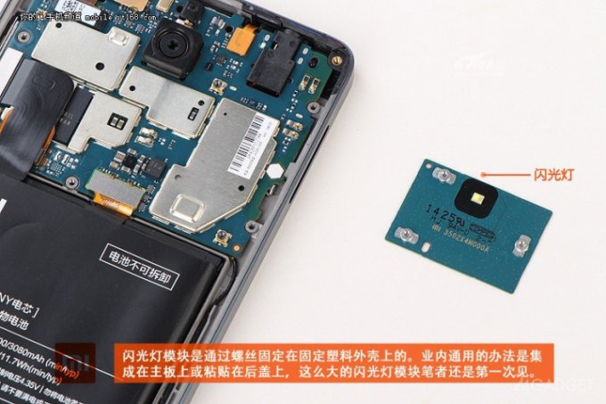 Разбираем Xiaomi Mi4 (20 фото)