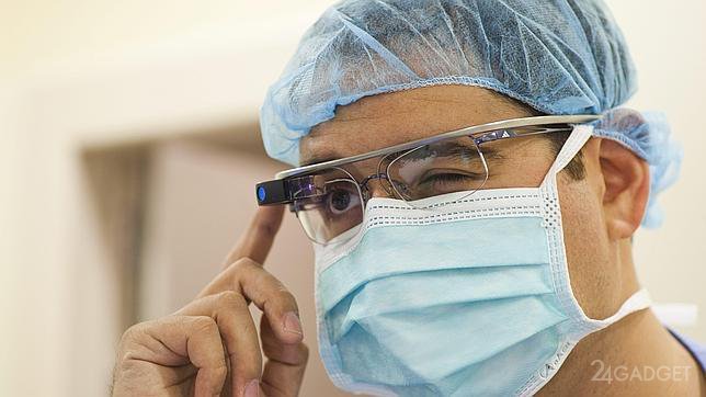 Студенты-медики будут транслировать операции с помощью Google Glass