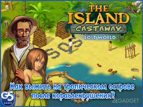 The Island Castaway: Затерянный Мир1.2 Продолжение приключений на острове
