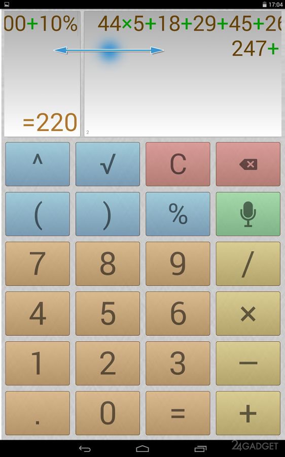 Калькулятор с голосовым вводом 1.0.0 Бесплатный калькулятор на каждый день