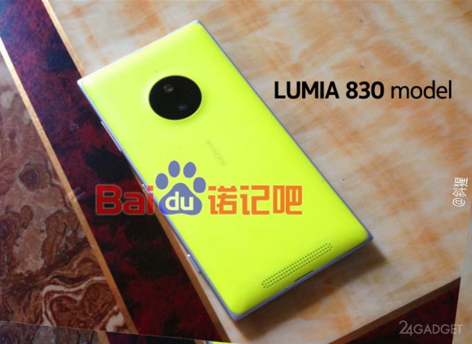 Nokia Lumia 830 - бюджетный камерафон (4 фото)