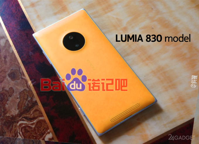 Nokia Lumia 830 - бюджетный камерафон (4 фото)