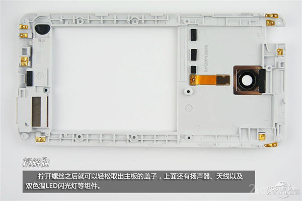 Разбираем смартфон Meizu MX4 (14 фото)