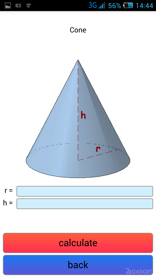 Площадь и Объём 1.0 Калькулятор площади и объёма геометрических фигур