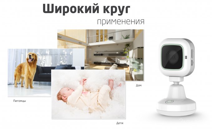 Смарт-камера teXet TVR-50W – шпион дома и в офисе