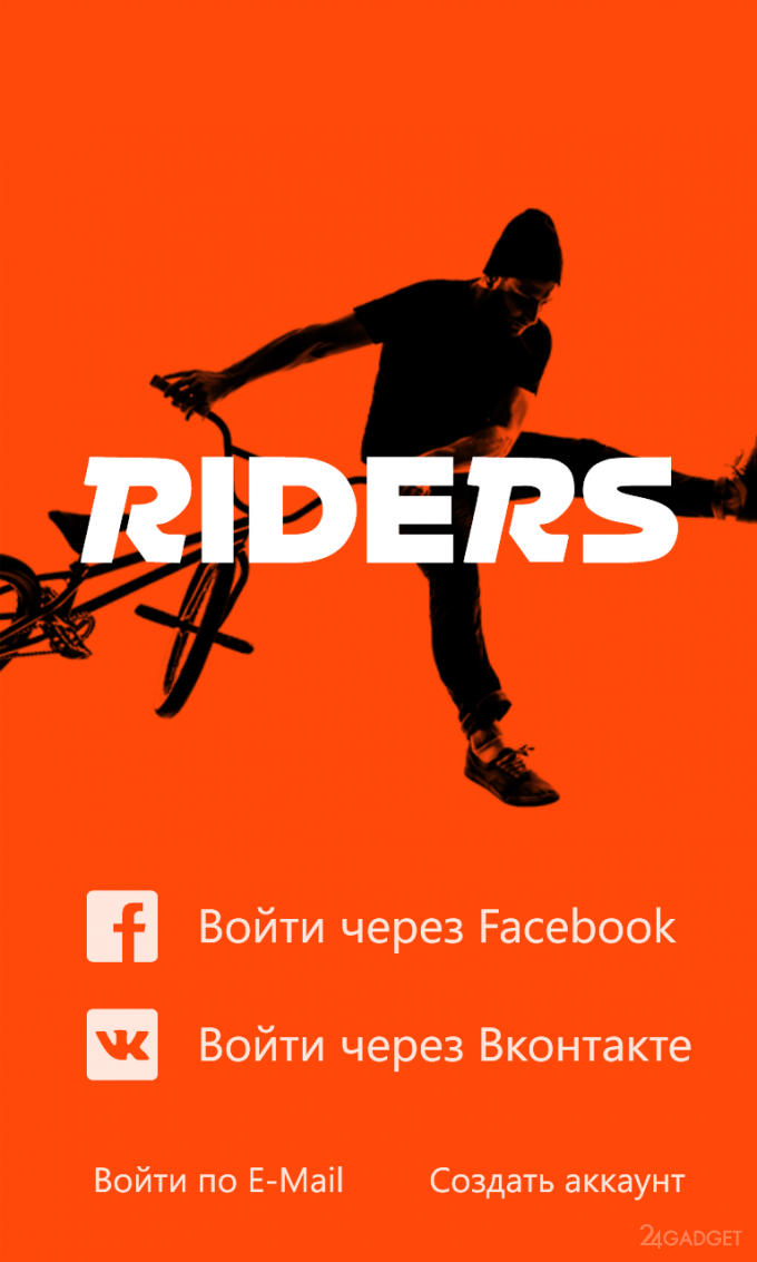 RIDERS 1.0.0.3 База трюков для экстремального спорта