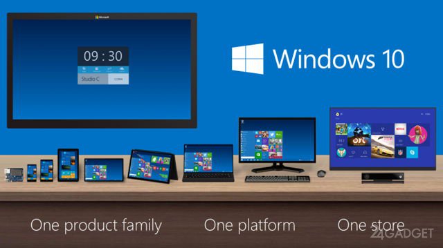 Windows 10 - следующая ОС от Microsoft