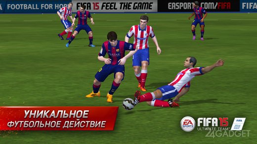 FIFA 15 1.0.7 Футбольный симулятор