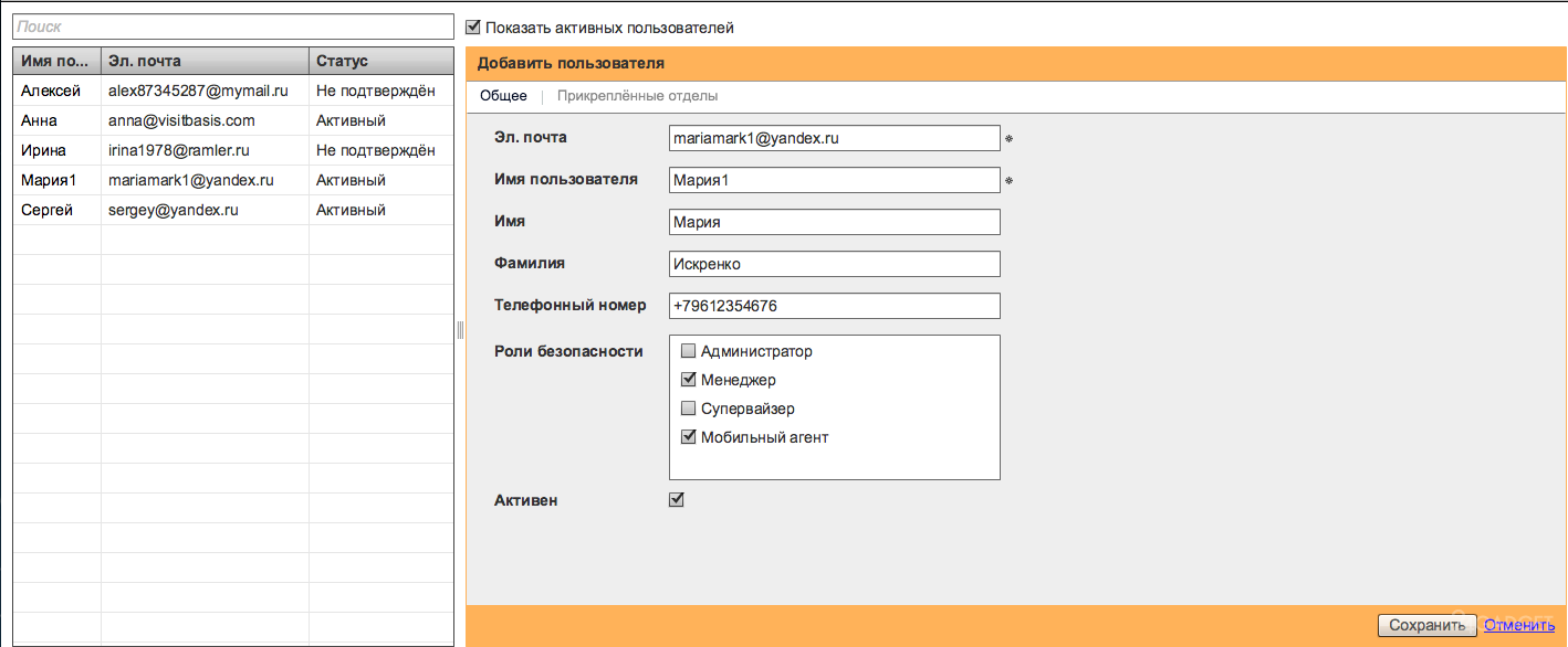 BotOD - софт для Одноклассников » Techno-сo - Портал для вебмастера