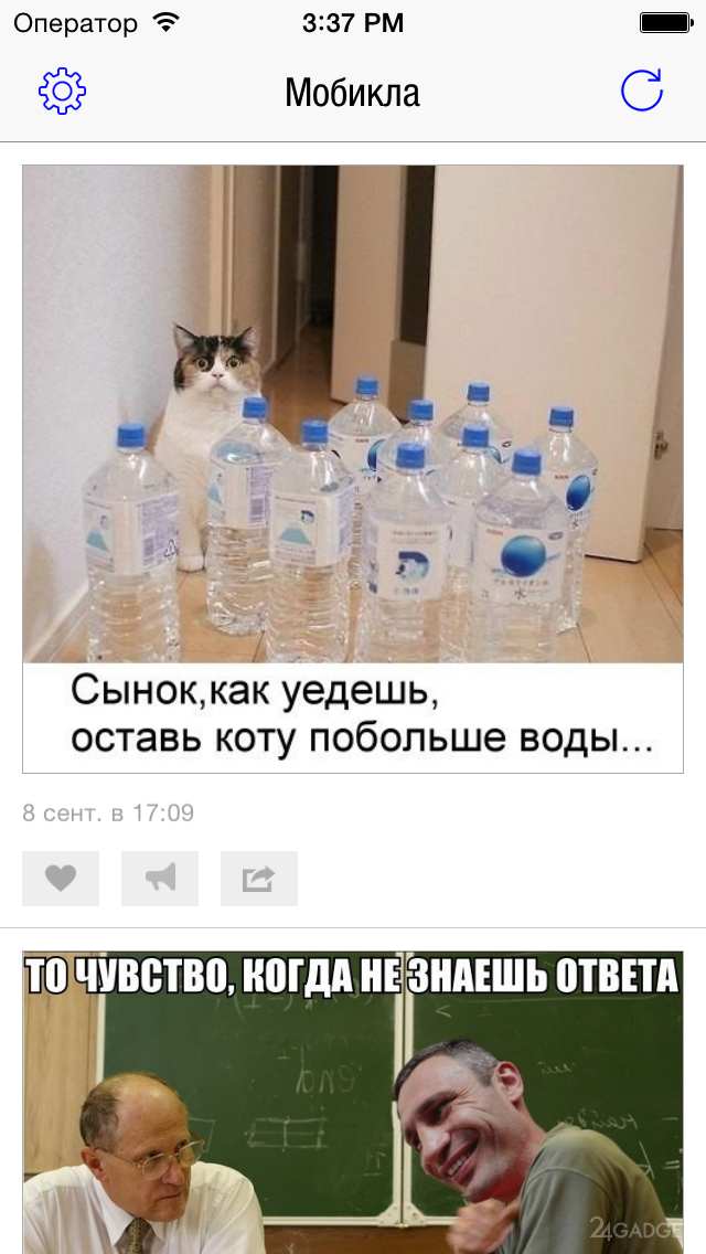 Мобикла - смешные картинки 1.0.1 Агрегатор картинок из ВКонтакте с искусственным интеллектом