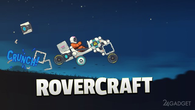 RoverCraft Racing 1.4 Гонки на выживание на далеких планетах
