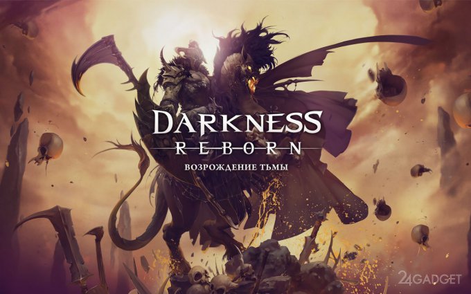 Darkness Reborn 1.0.5 Динамичная и красивая смесь экшн и РПГ